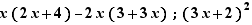 x(2x+4)-2x(3+3x);(3x+2)²