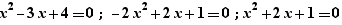 x²-3x+4=0;-2x²+2x+1=0;x²+2x+1=0