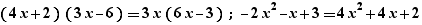 (4x+2)(3x-6)=3x(6x-3);-2x²-x+3=4x²+4x+2