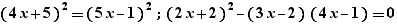 (4x+5)²=(5x-1)²;(2x+2)²-(3x-2)(4x-1)=0