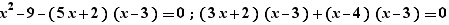 x²-9-(5x+2)(x-3)=0;(3x+2)(x-3)+(x-4)(x-3)=0