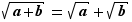 √(a+b)=√a+√b