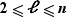 2≤ℓ≤n