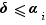 δ≤α_i