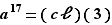 a^17=(cℓ)(3)
