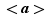 <a>
