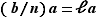 (b/n)a=ℓa