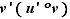 v'(u'°v)