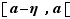 [a-η,a[