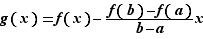 g(x)=f(x)-(f(b)-f(a))/(b...