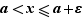a<x≤a+ε