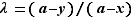 λ=(a-y)/(a-x)