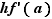 hf'(a)