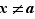 x≠a