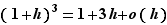 (1+h)³=1+3h+o(h)