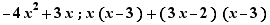 -4x²+3x;x(x-3)+(3x-2)(x-3)