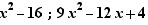 x²-16;9x²-12x+4